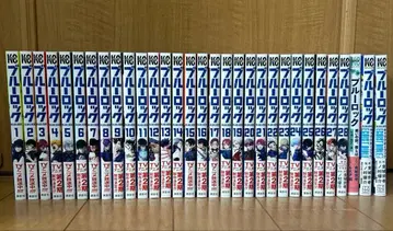 블루 록 1~28 캐릭터북 싸움 전 우리는