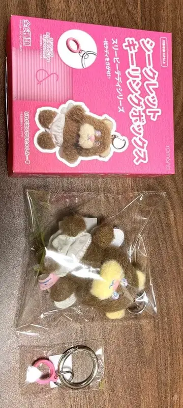 롬앤 시크릿 키링 박스