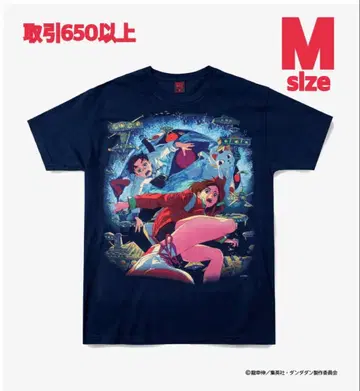 GEEKS RULE x 다다단 T-SHIRT NAVY M 사이즈