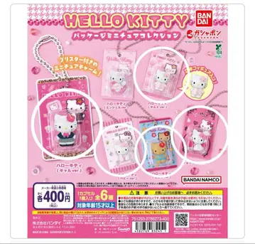 헬로키티 패키지 미니어처 컬렉션 세미 컴프