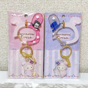 센티멘탈 서커스 카라비너 키 참 2종 세트 샤포 스피카