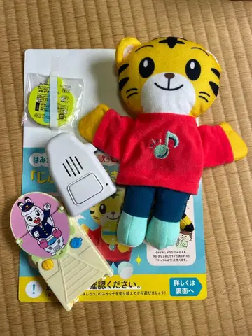 호비(시마지로)