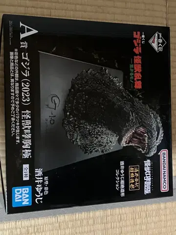 고질라 (2023) A상 피규어