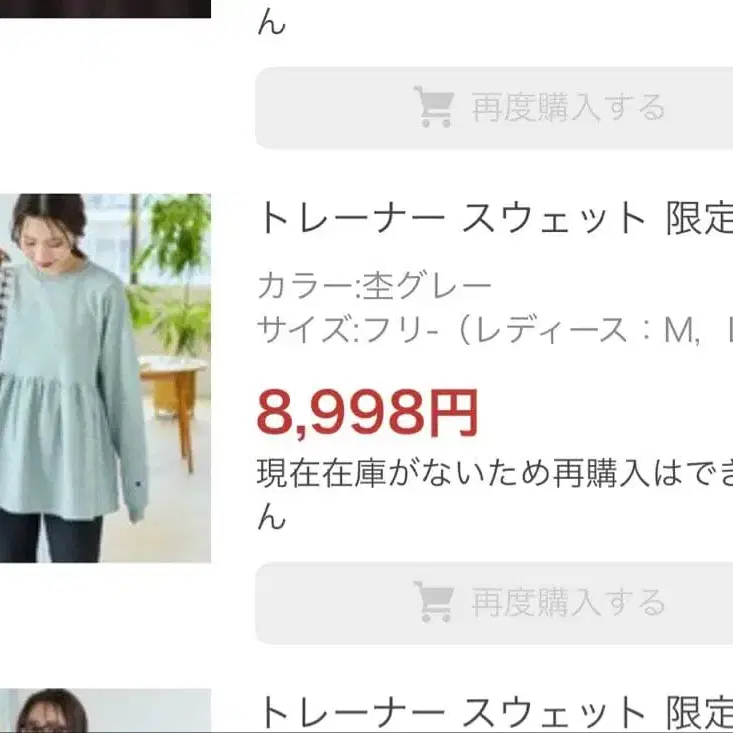 12번째 상품 이미지