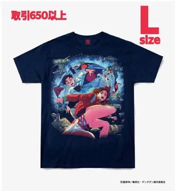 GEEKS RULE x 다다단 T-SHIRT NAVY L 사이즈