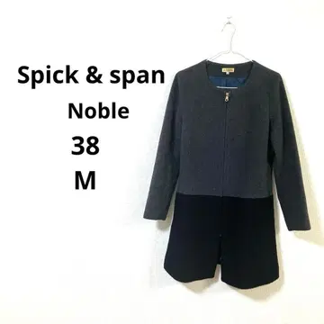 스픽 앤 스팬 도킹 코트 노카라 그레이 M 알파카