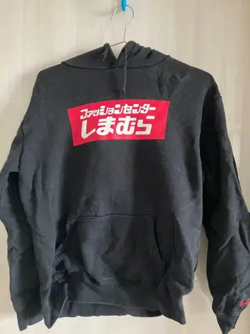 [ 시마무라 ] 블랙 후드티 패션 센터 시마무라