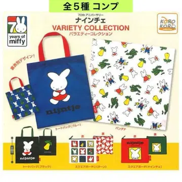미피 70th 버라이어티 컬렉션 전 5종 컴프 가챠