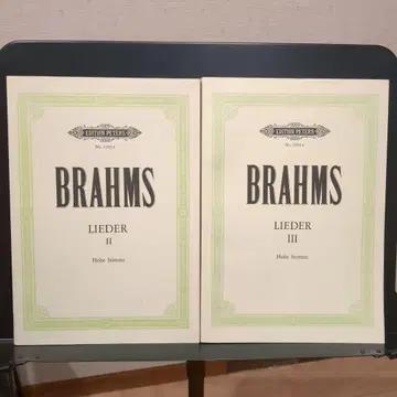 베타스판 블럼스 Lieder II III 세트