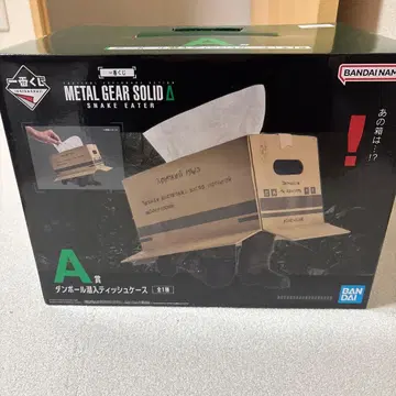 메탈기어 제일복권 A상