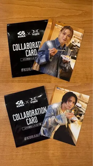 [24시간 이내 발송] 카미야 켄타 이와타니 쇼고