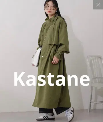 Kastane 밀리터리 롱 코트 코트 캐주얼 세일 새상품
