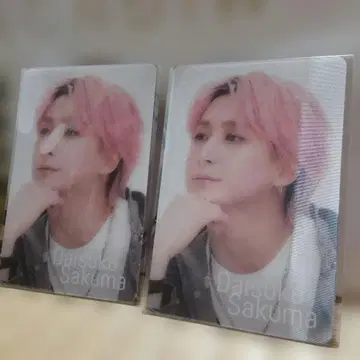 SnowMan 사쿠마 다이스케 치라미 카드 2장 세트