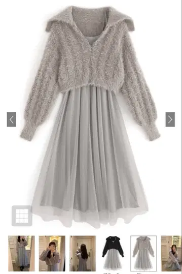 GRL 샤기 니트 지퍼 상의 x 튤 원피스 세트 [ tt019 ]