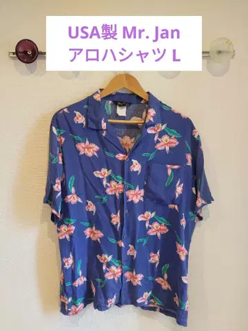 USA Mr. Jan 알로하 셔츠 L 네이비 플라워