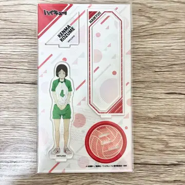 코즈메 켄마 아크릴 스탠드