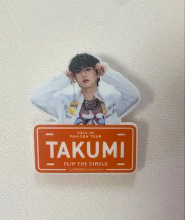 TAKUMI INI FAN-CON TOUR 핀 배지