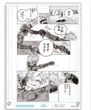 히로아카 원고풍 아크릴 아트 Vol.2 SCENE9