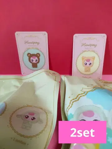 하츄핑 애니멀 시리즈 키링 2개