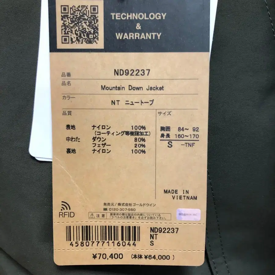 6번째 상품 이미지