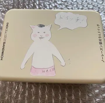 빈 캔 고양이 마을 씨 이치 노 레이즌 매거진 하우스 박