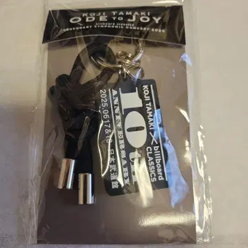 KOJI TAMAKI ODET TO JOY 키링