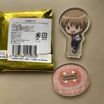 긴팔선생 아크릴 스탠드 오키타 Ver.B