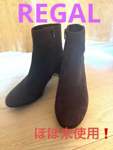 REGAL 브라운 스웨이드 부츠