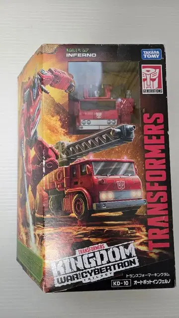트랜스포머 킹덤 KD10 인페르노