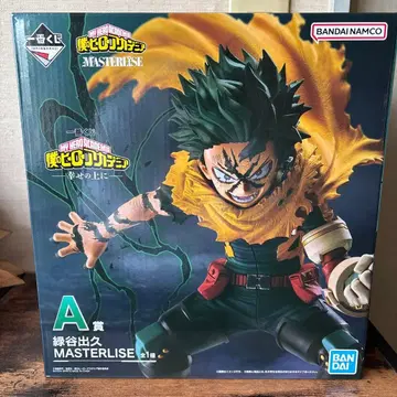 히로아카 제일복권 행복 위에 데쿠 A상 나의 히어로 아카데미아 피규어