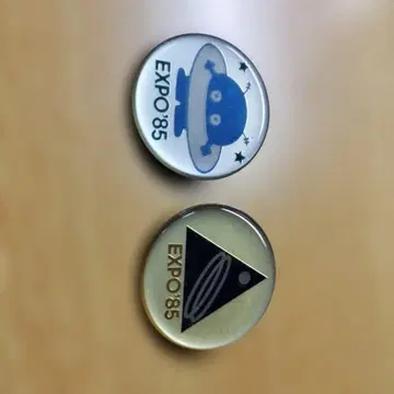 EXPO'85 핀 배지 세트