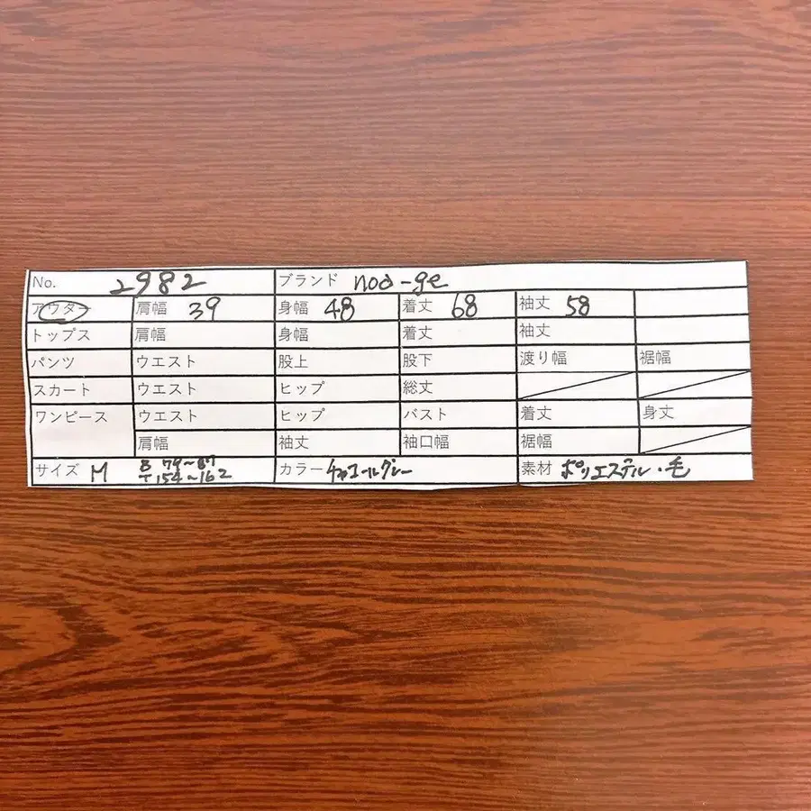 10번째 상품 이미지