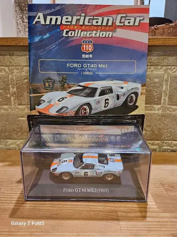 Ford GT40 MkI (1969) 미니카