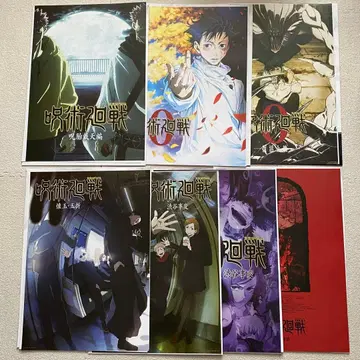 제일복권 주술회전 포스터 묶음 판매