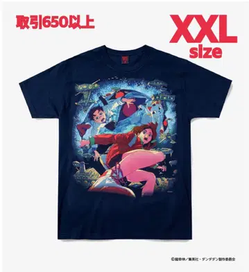 GEEKS RULE x 단단단 T-SHIRT 네이비 XXL 사이즈