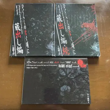 쓰르라미  고양이 살해 세트