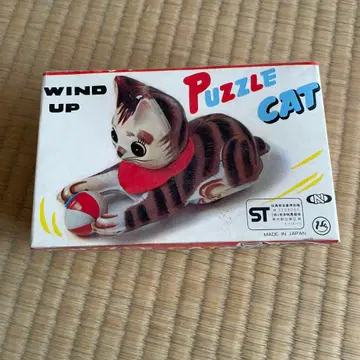 퍼즐 고양이 양철 고양이 나카야마 상회 70년대 태엽