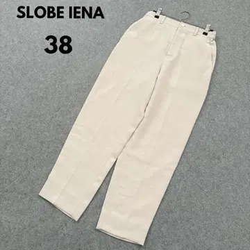 [ SLOBE IENA ] 센터 프레스 팬츠 38 베이지 고급 출퇴근