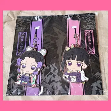 귀멸의 칼날 러버 스트랩