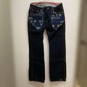 쿠라시키 공방 청바지, 남성용, 미사용품, 무료배송
