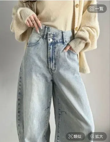 classicalelf 아지메 허리 커브 데님 팬츠 미사용 새상품