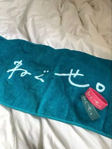 네구세. 타월 러버밴드 [ 핑크 파랑 ] 3세트