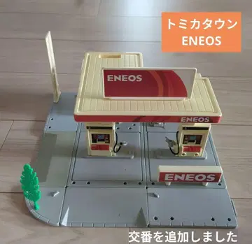토미카 타운 ENEOS 주유소 파출소 추가