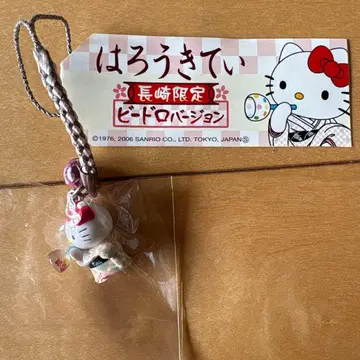 지역 한정 키티 나가사키 한정판 비드러 버전