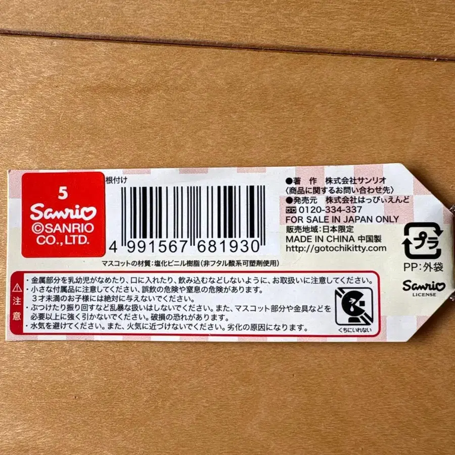 5번째 상품 이미지