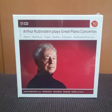 루빈슈타인 유명 피아노 협주곡집 외 (11CD, 미개봉)