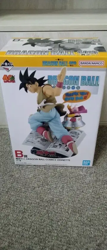 내일 발송 가능!! 1번 복권 드래곤볼 B상!