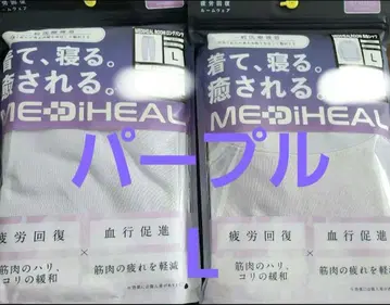 [ 퍼플 L ] 메디힐 리커버리 웨어 워크맨 롱 셔츠 x 팬츠