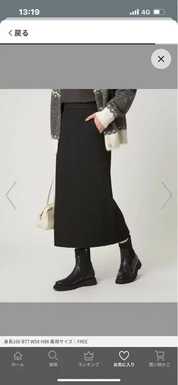 블랙 타이트 스커트 슬릿