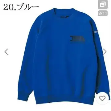 도라이치 블루 L 사이즈 5310-627 워크 트레이닝복